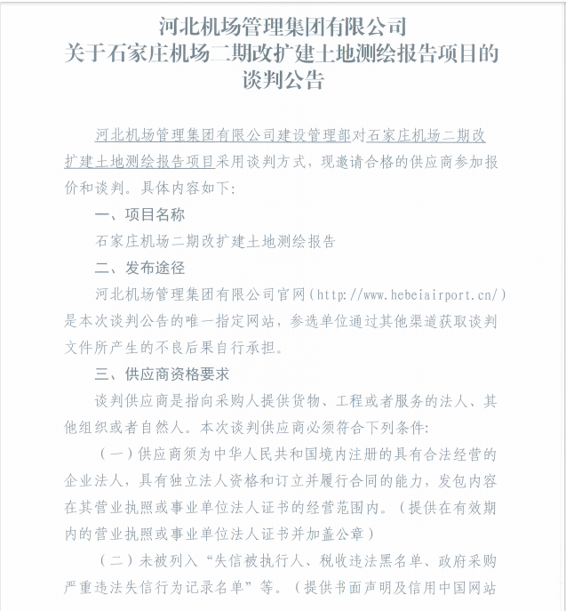 QQ_1721266159269.png