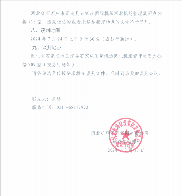 QQ_1721266197982.png